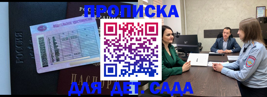 миграционный учет в Ликино-Дулёво