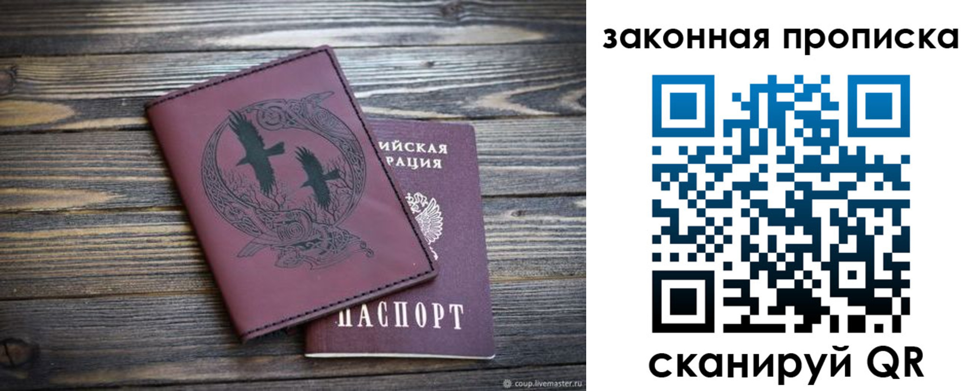 регистрация для школы в Ликино-Дулёво