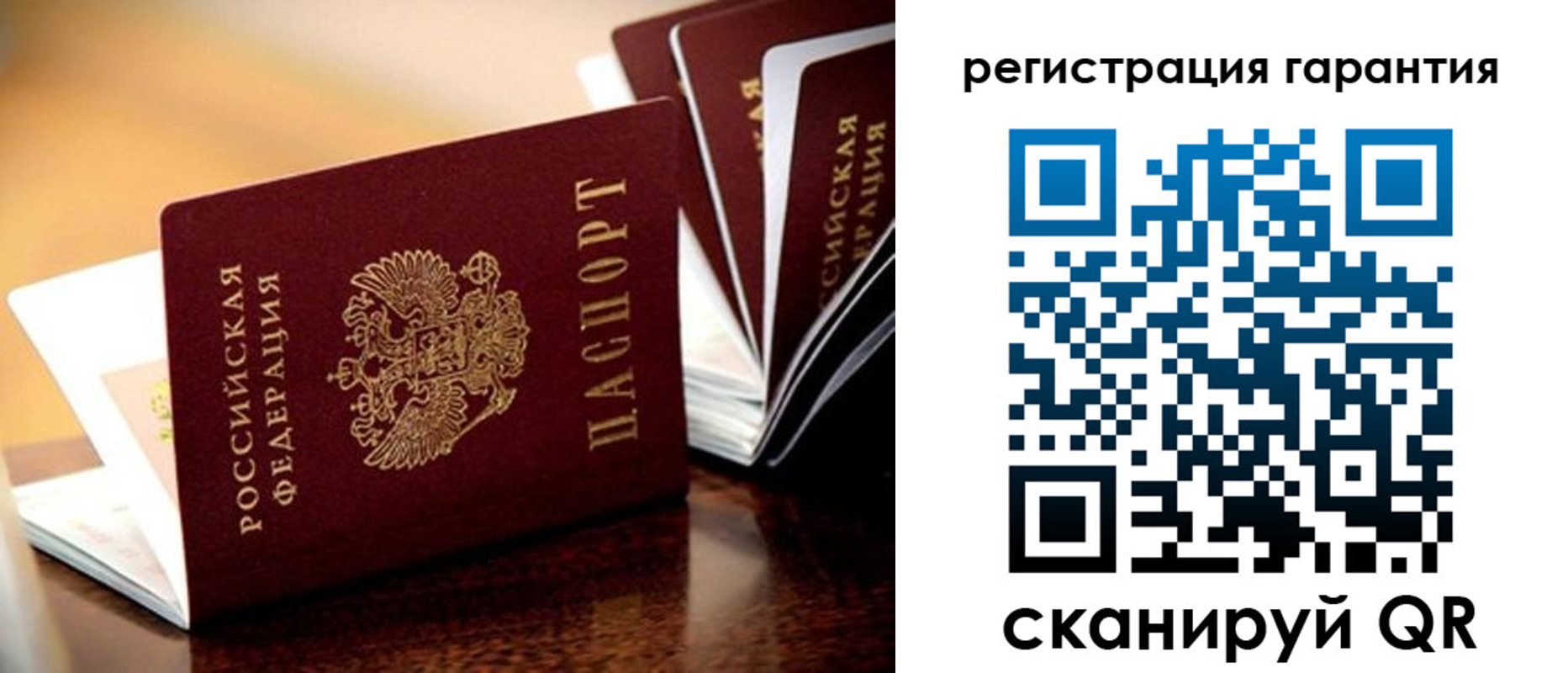 временная регистрация адрес в Ликино-Дулёво
